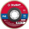Лепестковый торцевой круг ЗУБР 115мм P40 36593-115-40_z01