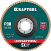 Лепестковый торцевой круг KRAFTOOL Keratron 125 мм P80 36598-125-80