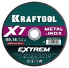 Отрезной диск KRAFTOOL X7-EXTREM 180x1.6 мм  для УШМ и бензорезов  36257-180-1.6