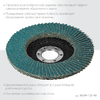 Лепестковый торцевой круг KRAFTOOL ZIRCON Inox-Plus 125мм P40 36594-125-40
