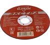 Отрезной круг по металлу  ELITECH ЭКСТРА для УШМ 125х1.0 1820.067200