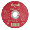 Отрезной круг по металлу  ELITECH для УШМ 115х2.0 мм 1820.014500