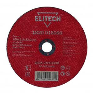 Отрезной круг по металлу  ELITECH для УШМ 180х2.5 мм 1820.016000