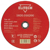 Отрезной круг по металлу ELITECH для УШМ 230х1.8 мм 1820.016200