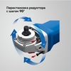 УШМ ЗУБР Профессионал 1500 Вт, d125 мм УШМ-П125-1505 ЭПСТ