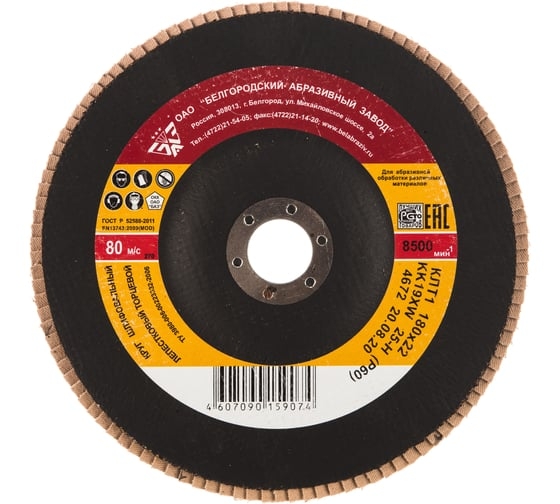 Лепестковый торцевой круг БАЗ KK19XW25-H P60 180 мм 36563-180-60