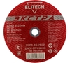 Отрезной круг по металлу  ELITECH ЭКСТРА для УШМ 230х2.0 1820.066900