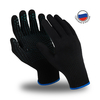 Защитные нейлоновые перчатки Manipula Specialist® "Механик Блэк" MG-114