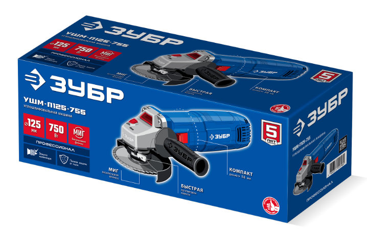ЗУБР 750 Вт, 125 мм, МИГ, УШМ-П125-755 компакт