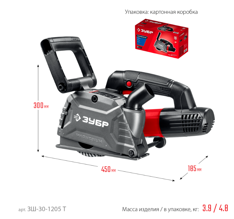 ЗУБР 1200 Вт, 125 мм, Штроборез ЗШ-30-1205 Т МАСТЕР
