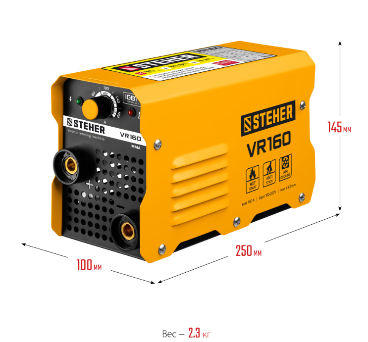 Инвертор сварочный STEHER VR-160, MMA, IGBT, 4,4 кВА, 20 А