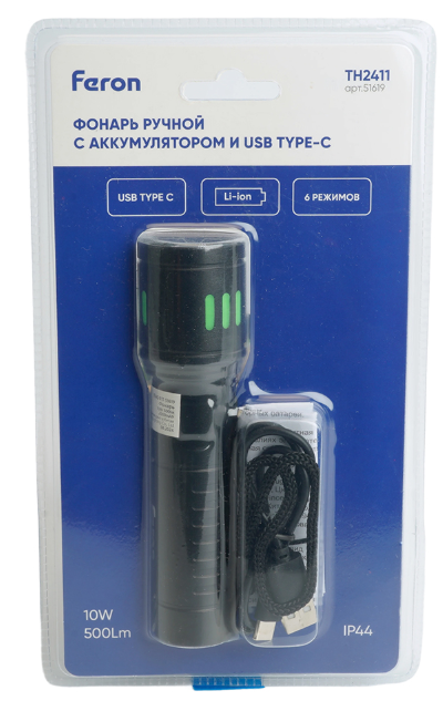 Фонарь FERON TH2411 ручной с аккумулятором TYPE-C ZOOM, 51619