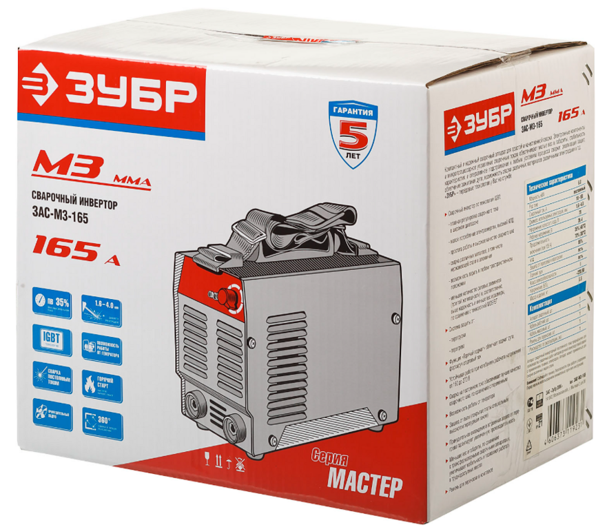 Инвертор сварочный ЗУБР ЗАС-М3-165, MMA, IGBT, 6 кВА, 7.5А, Мастер