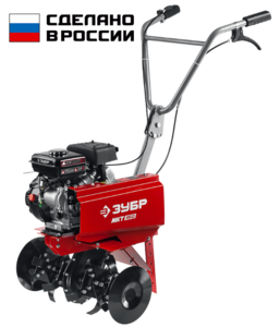 Культиватор ЗУБР МКТ-150 бензиновый, 2200 Вт., ширина 450 мм., глубина 250 мм.