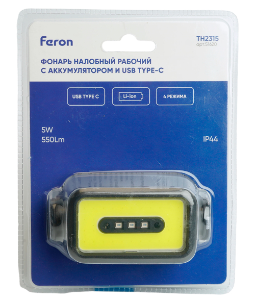 Фонарь FERON TH2315 налобный c аккумулятором 5W, 2000mAh IP44, USB type-C, ABS пластик, 51620