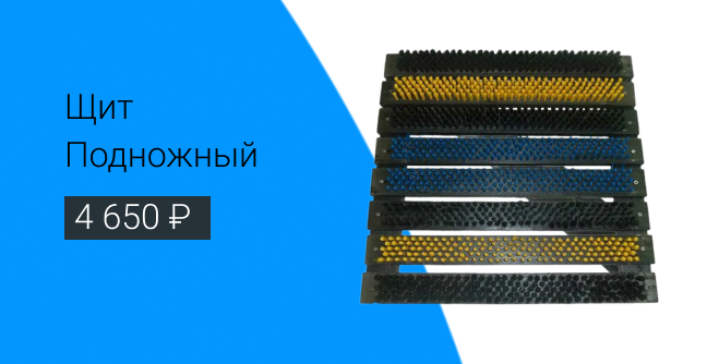 ИНСИ